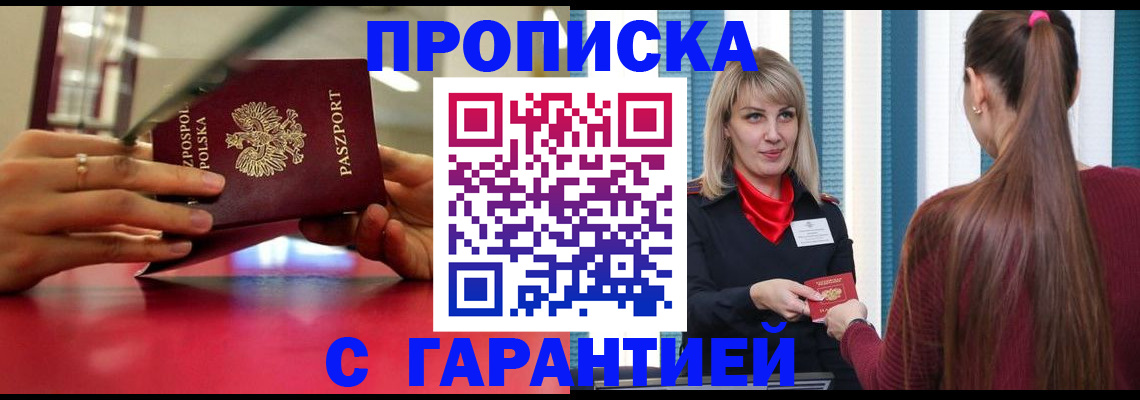 регистрация для школы в Борисоглебске