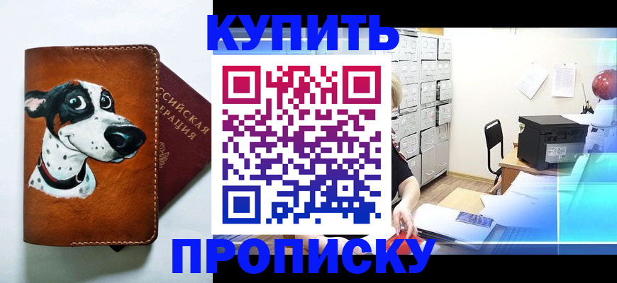 регистрация для дет. сада в Борисоглебске